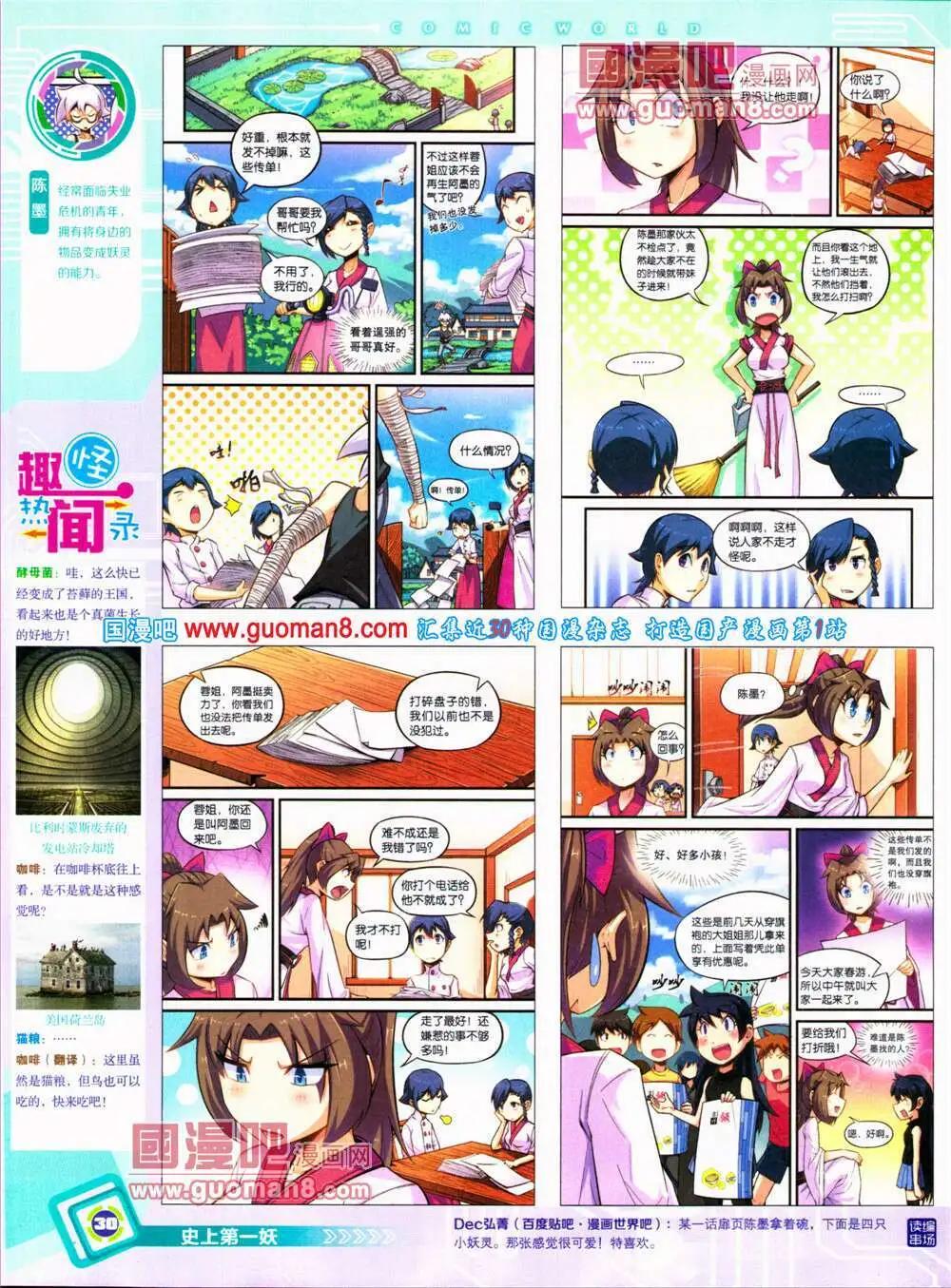 第 32 页