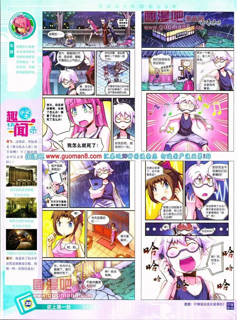 第 34 页