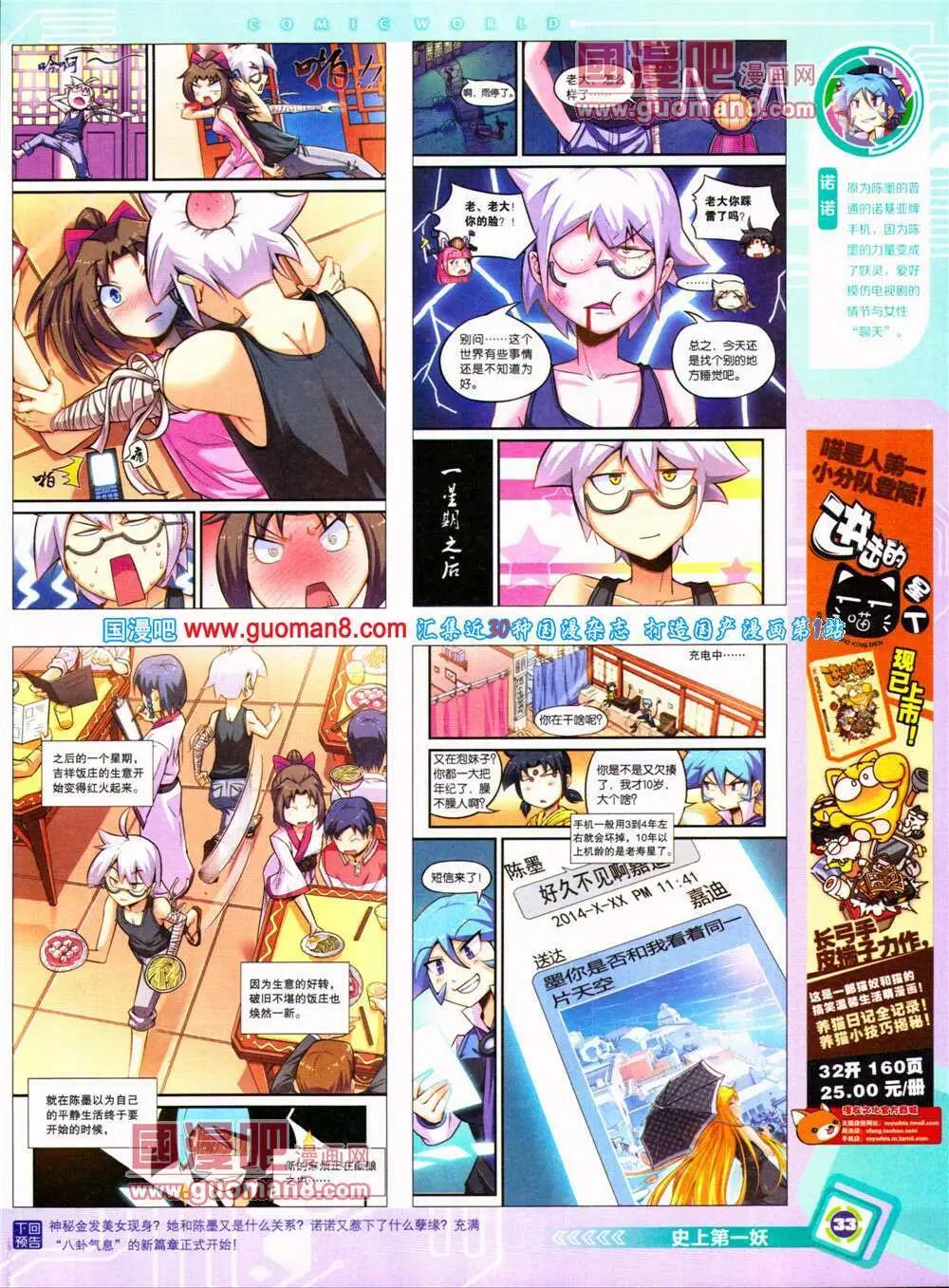 第 35 页