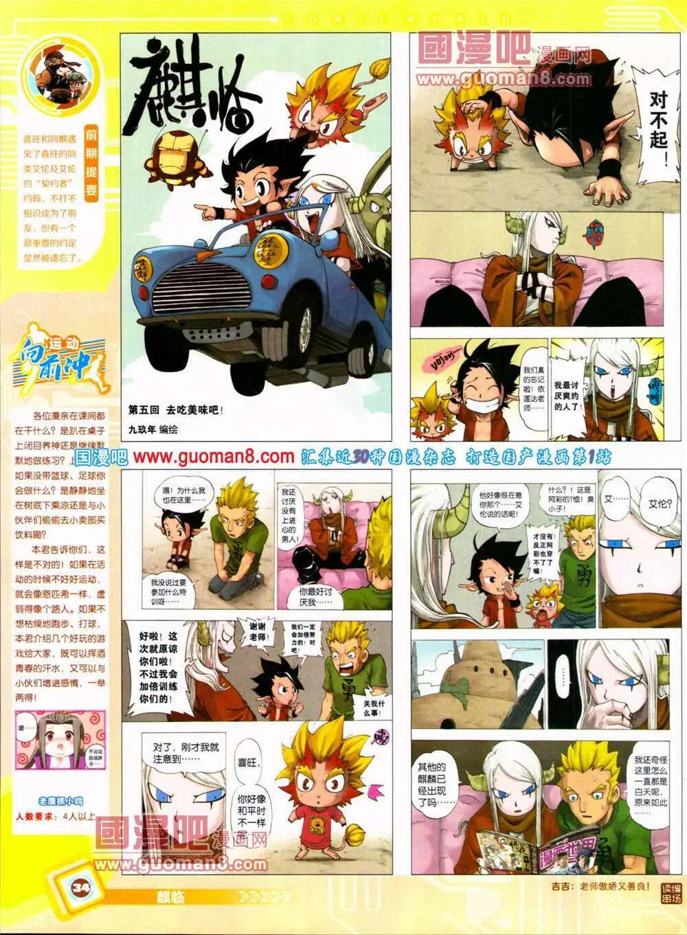 第 36 页