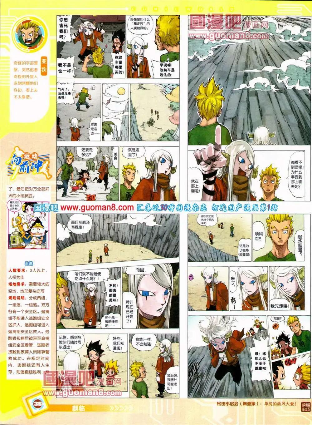 第 38 页