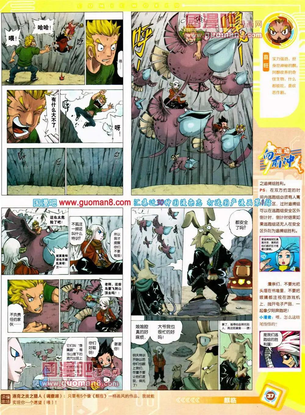 第 39 页