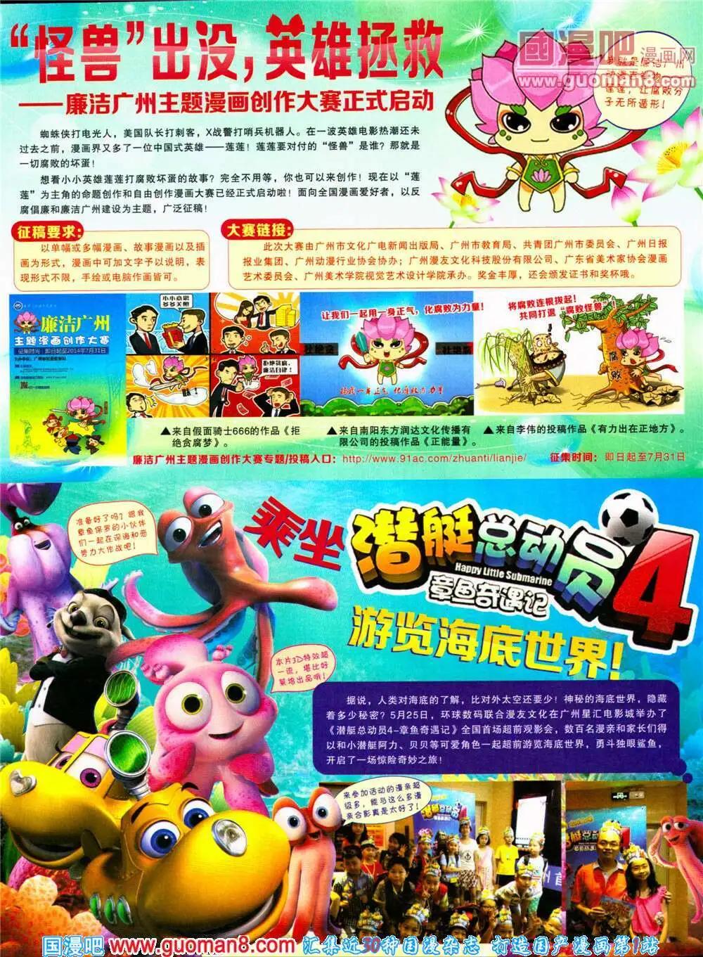 第 41 页