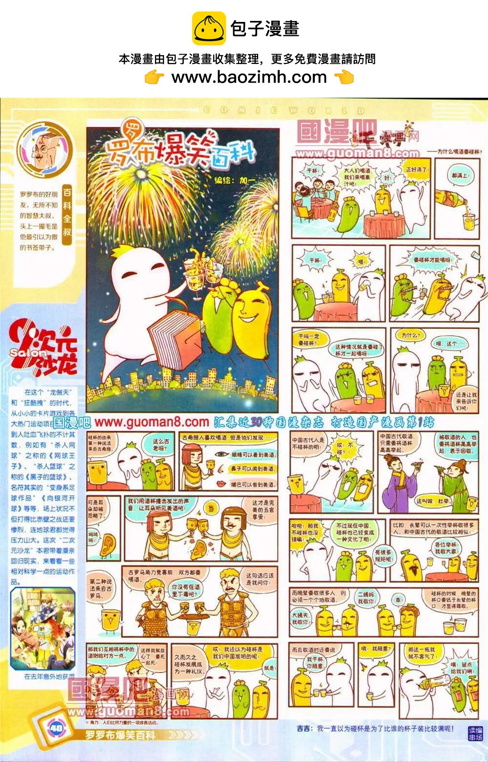 第 42 页