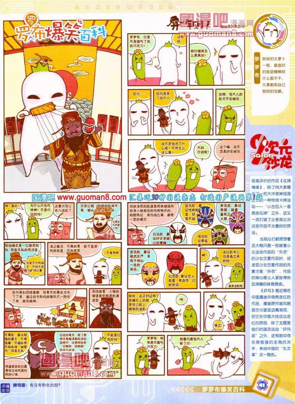 第 43 页