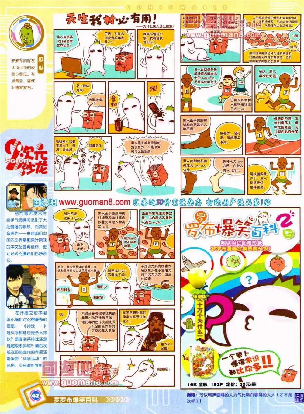第 44 页
