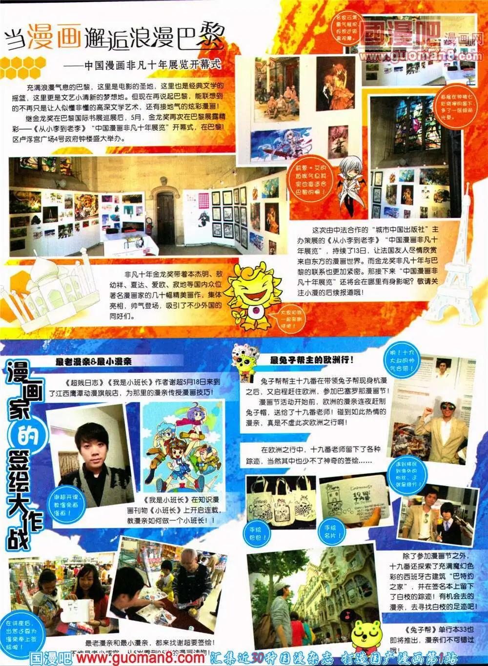 第 45 页