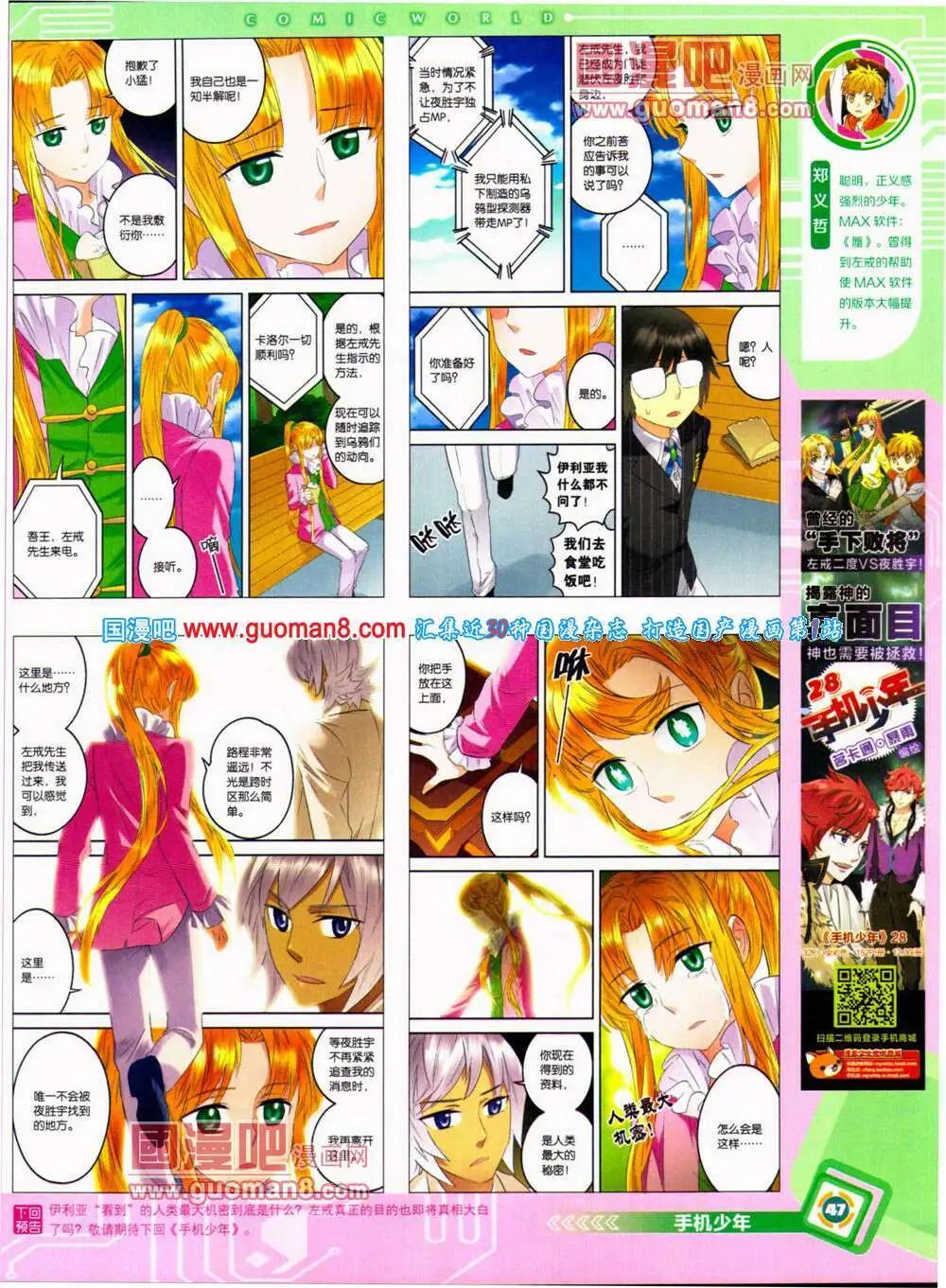 第 49 页