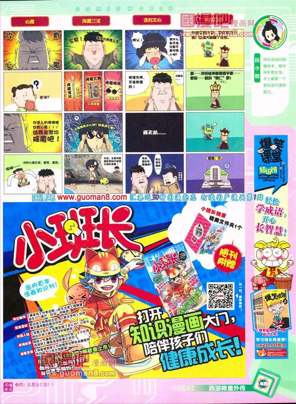 第 51 页