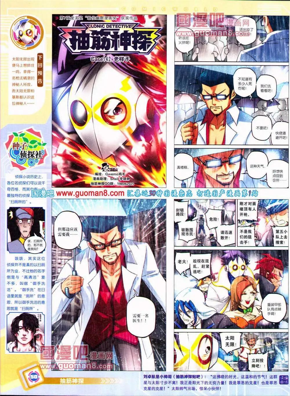 第 52 页