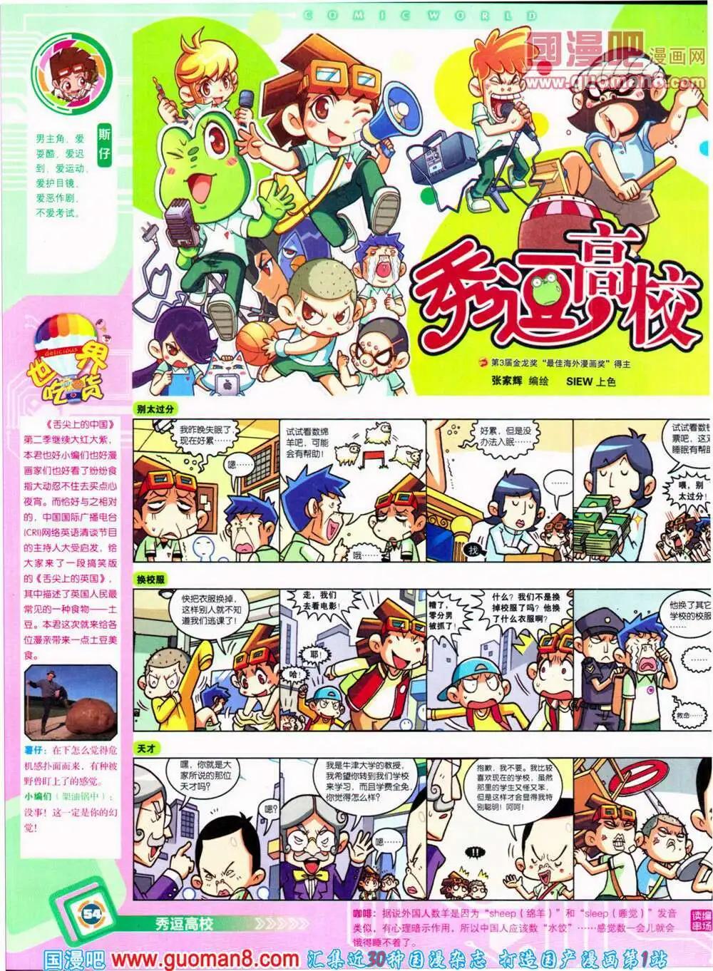 第 56 页