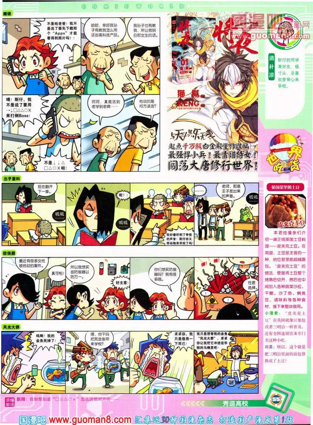 第 57 页