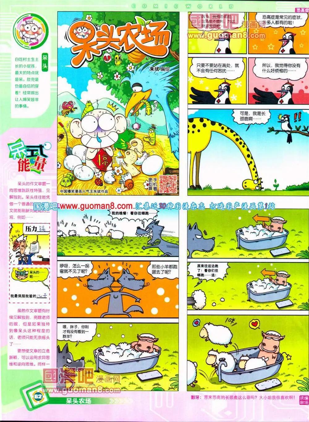 第 64 页
