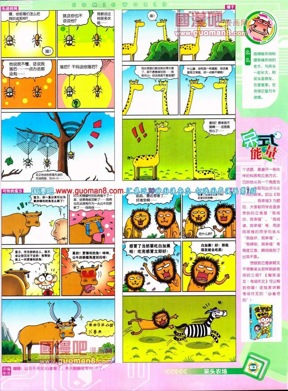 第 65 页