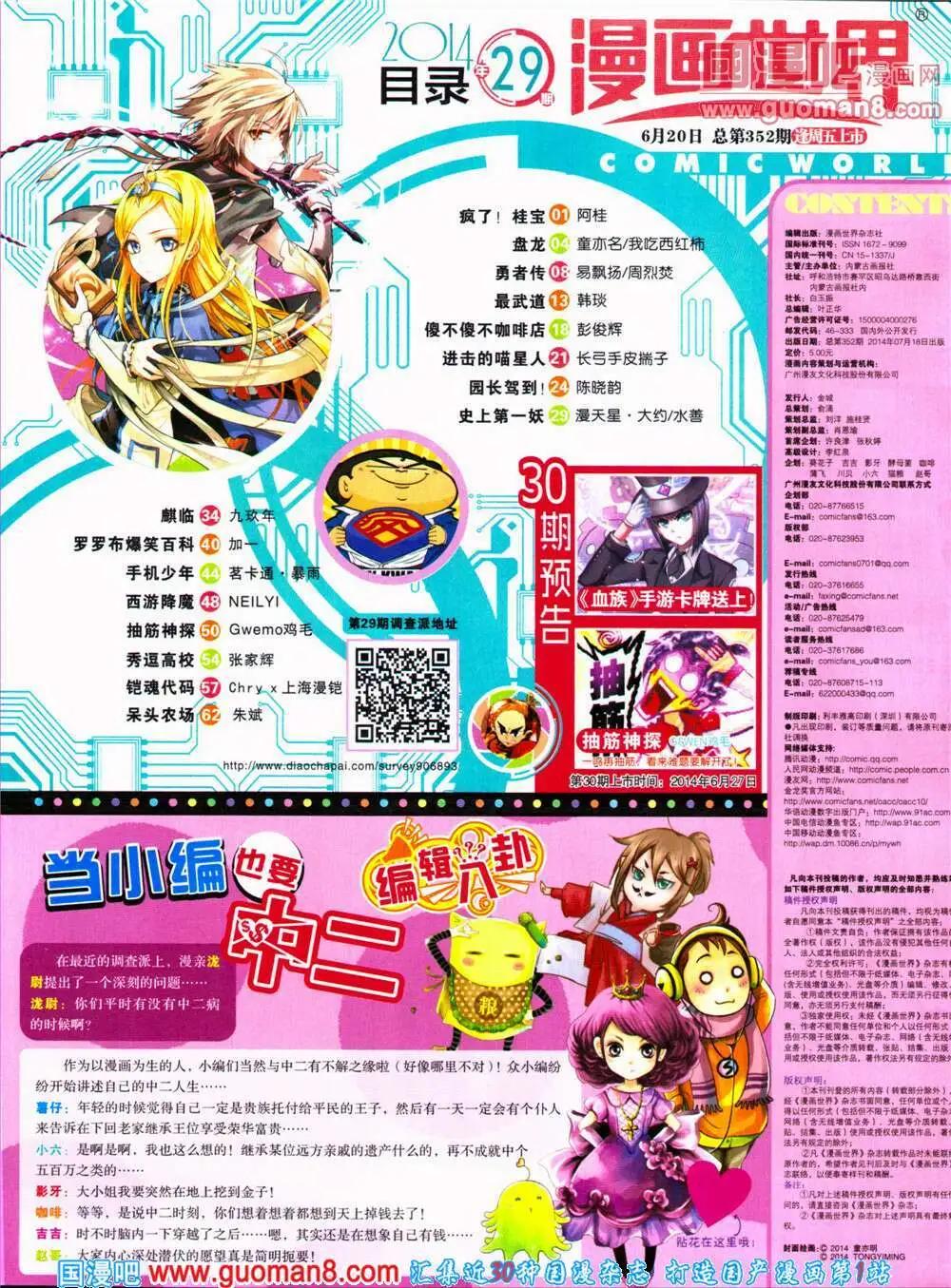 第 66 页
