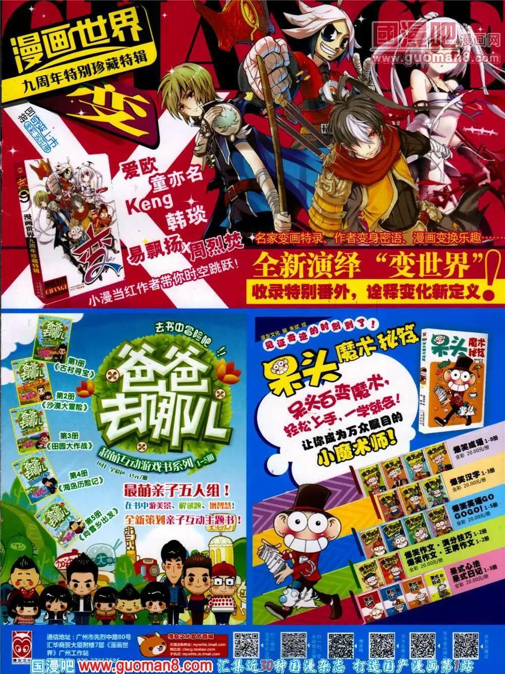 第 67 页