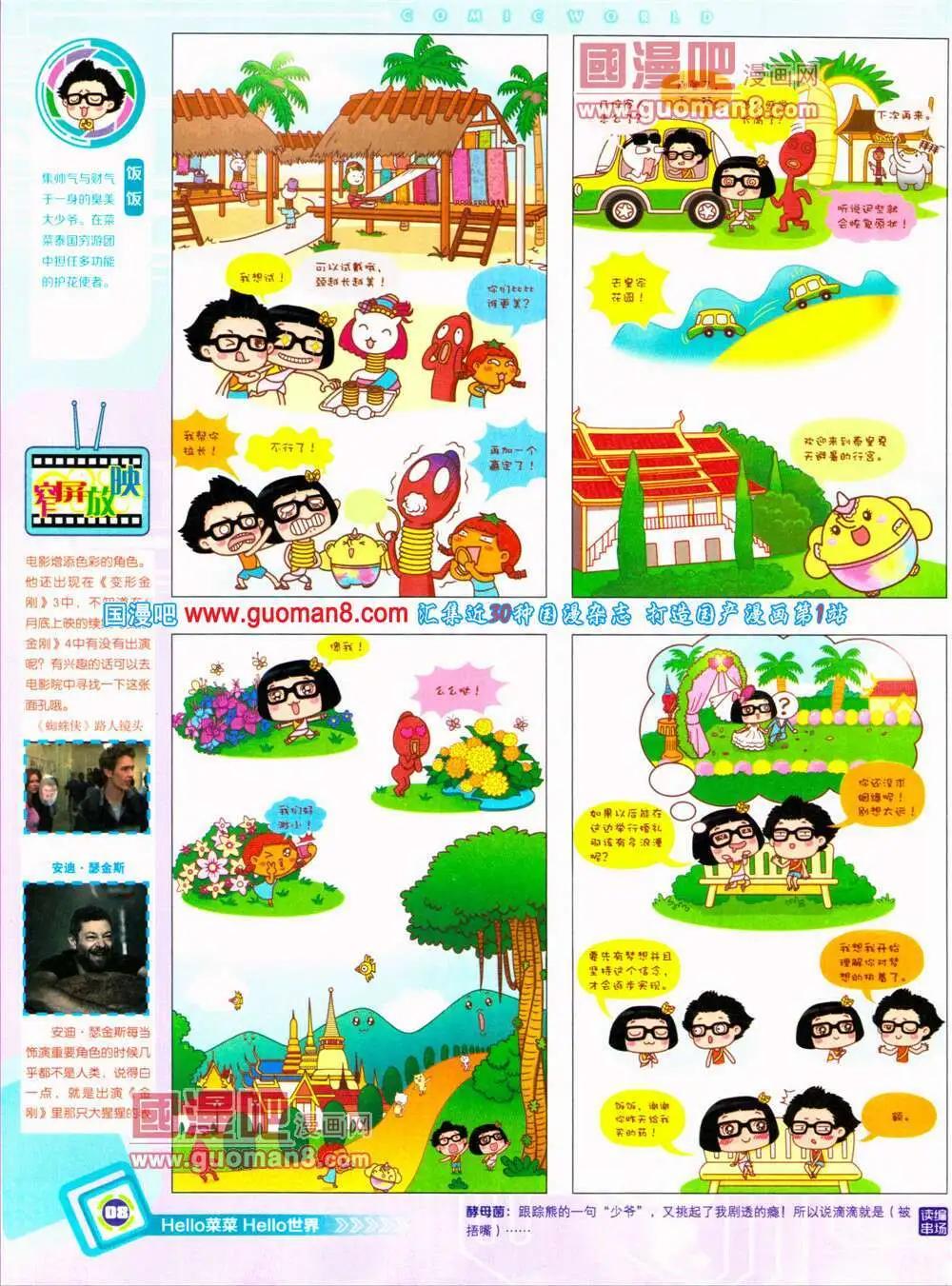 第 10 页