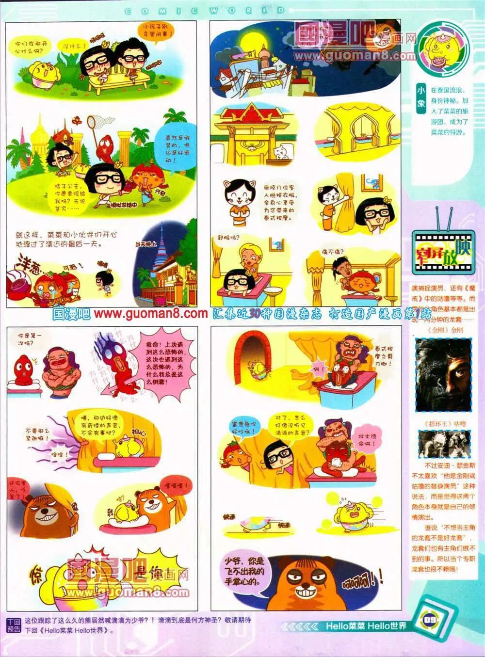 第 11 页