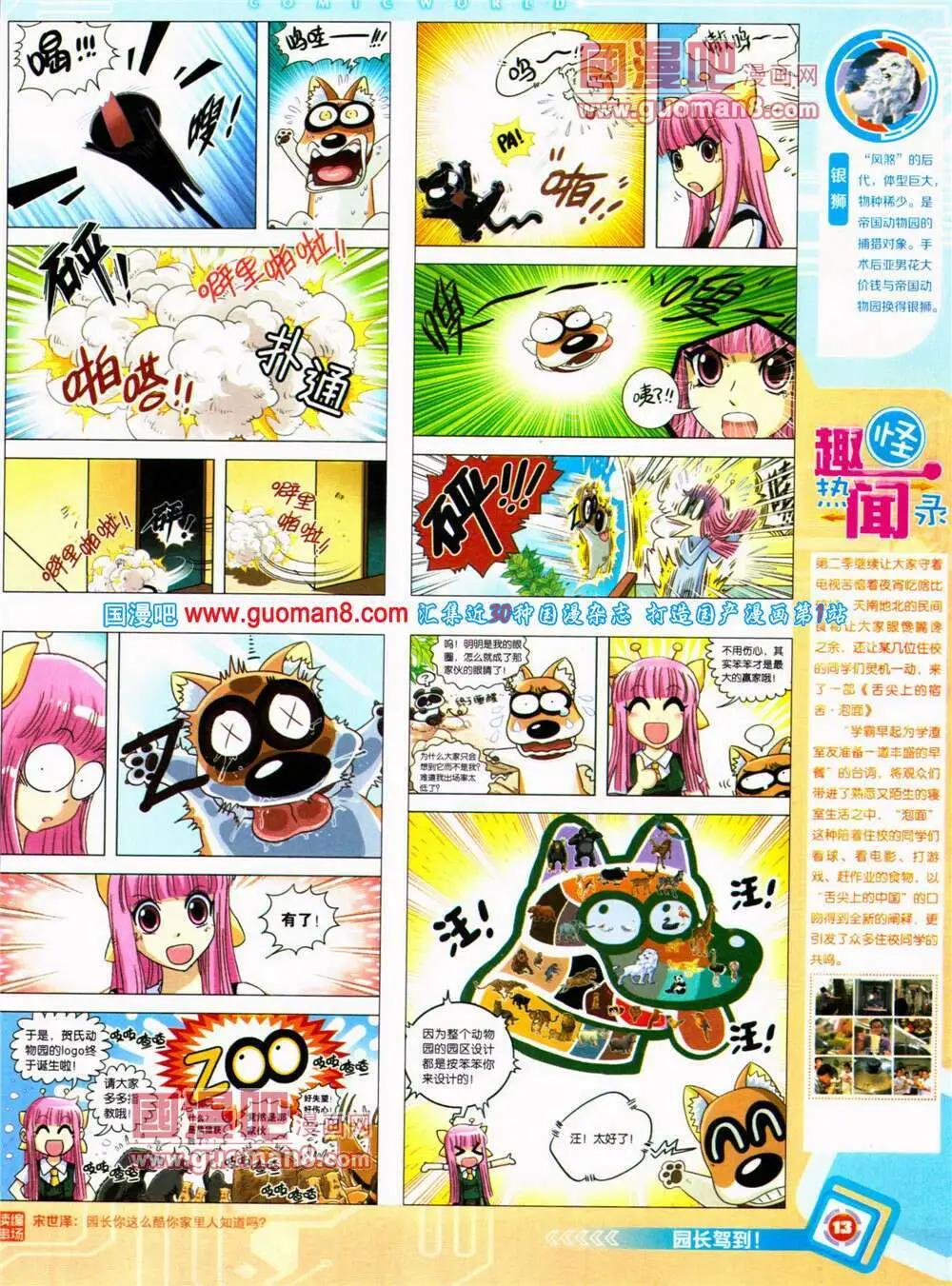 第 15 页
