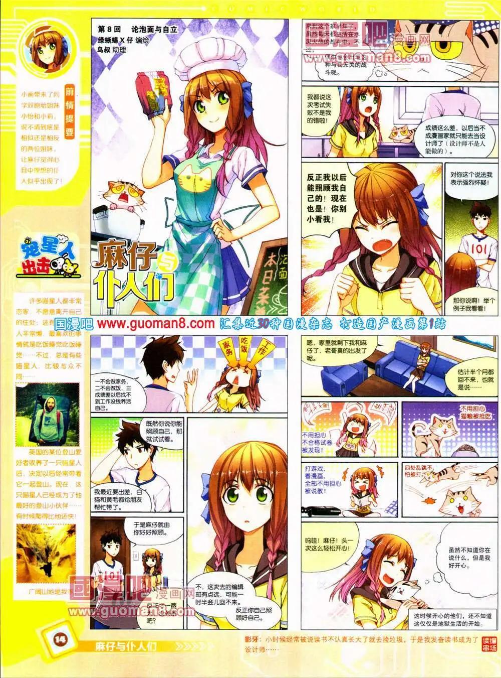 第 16 页