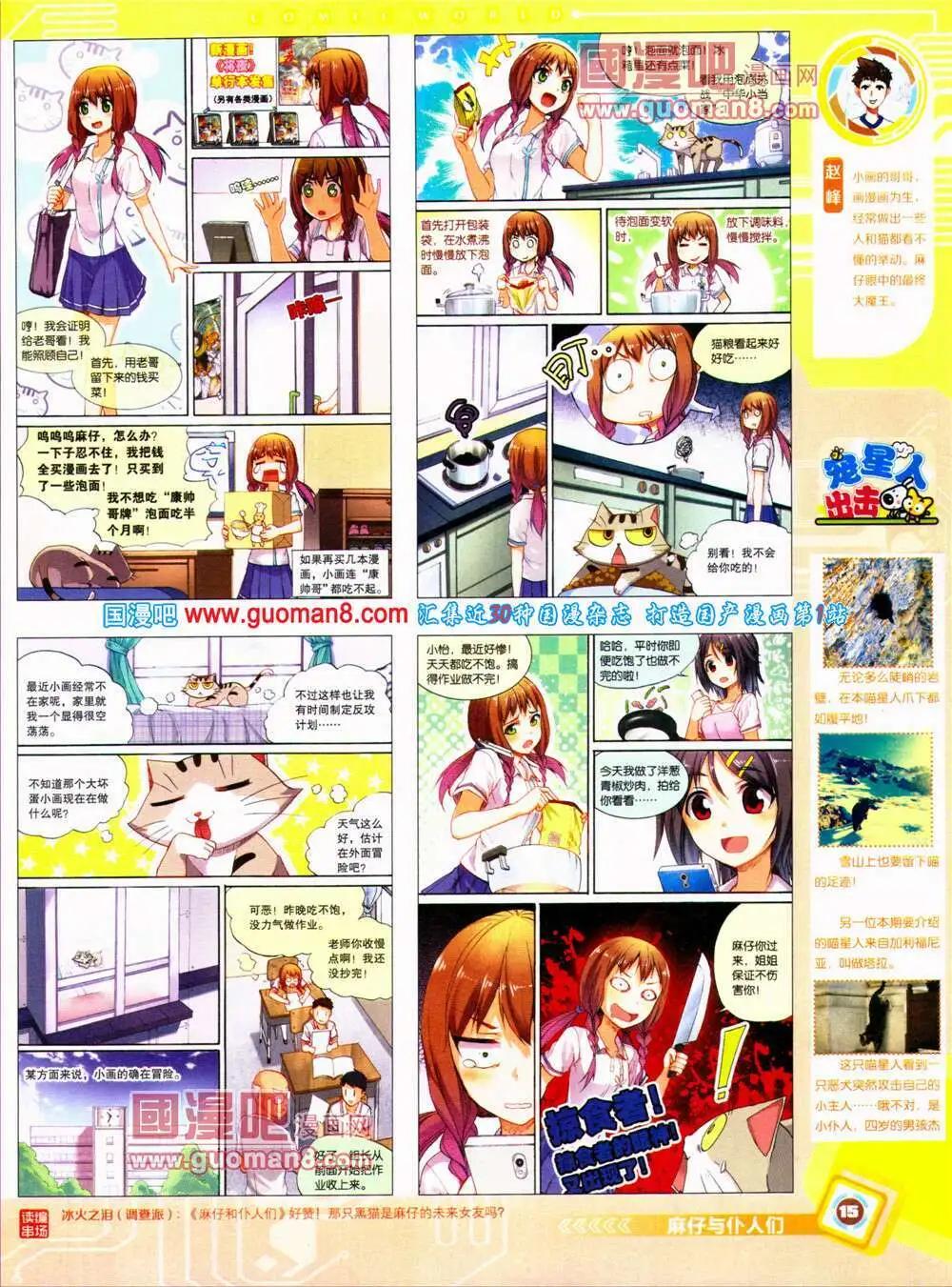 第 17 页