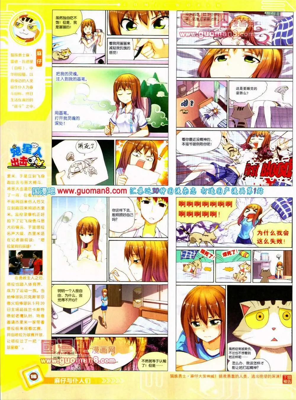 第 18 页