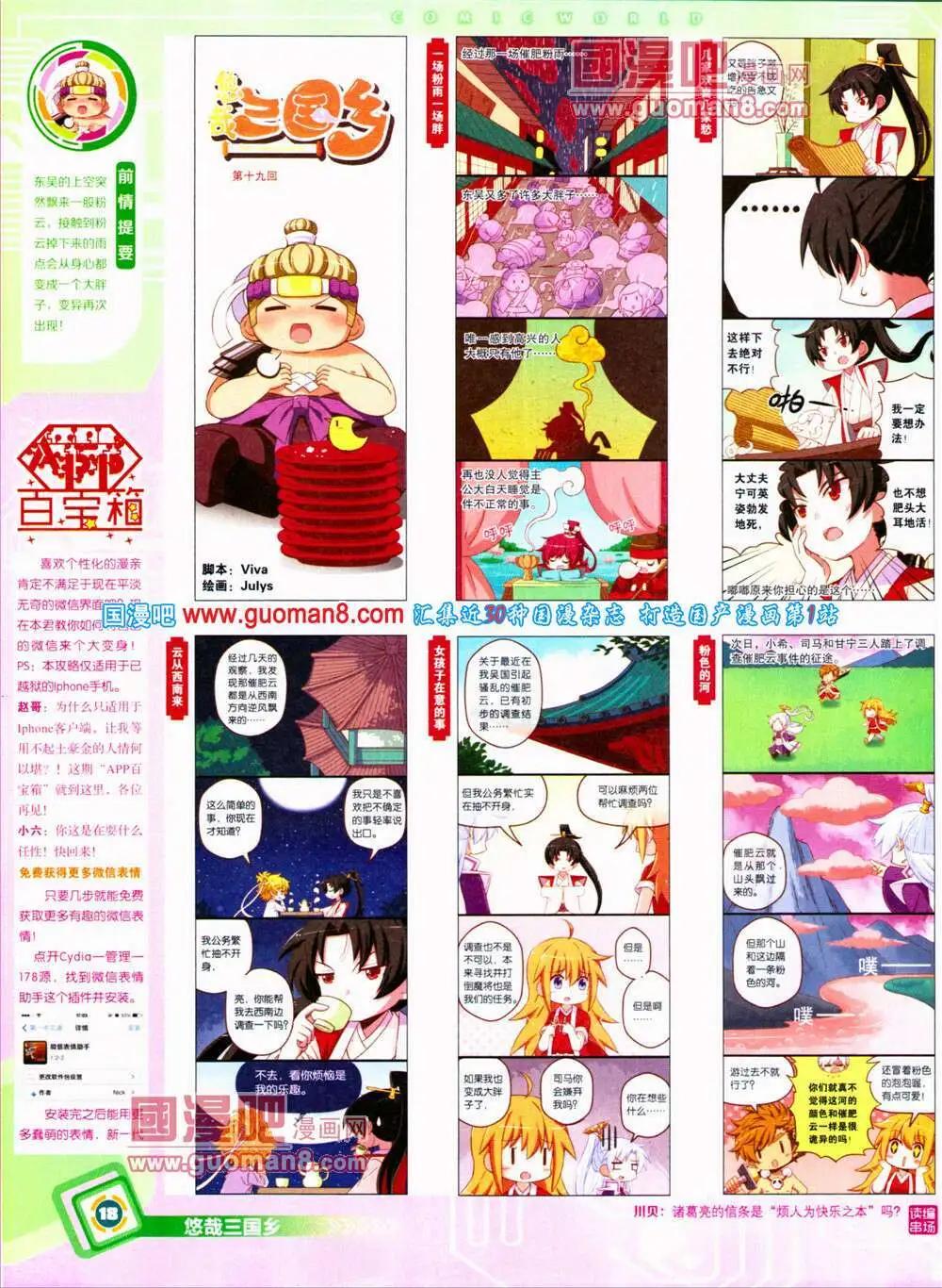 第 20 页