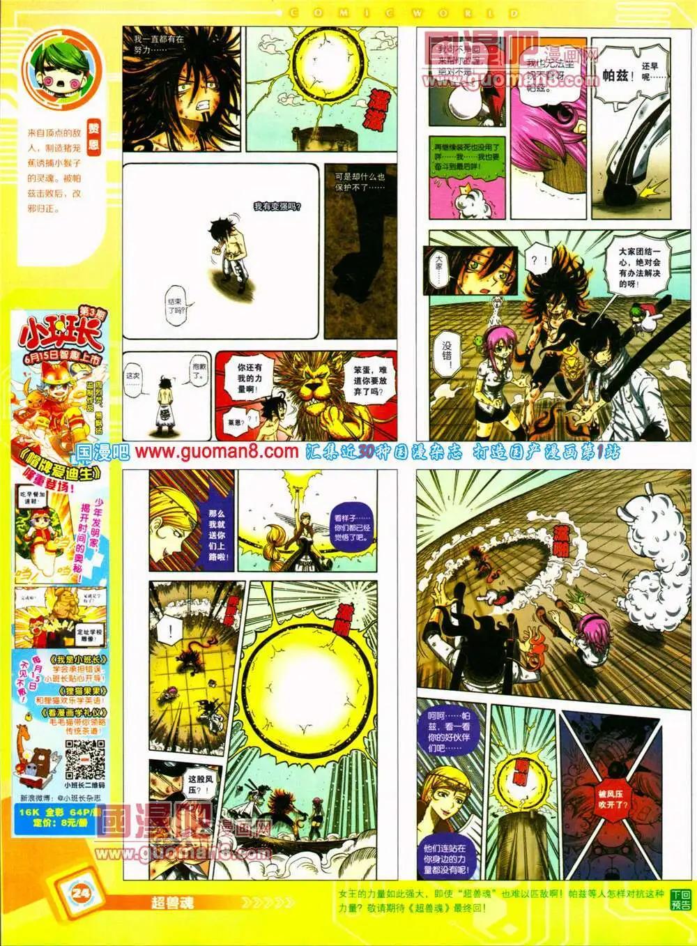 第 26 页