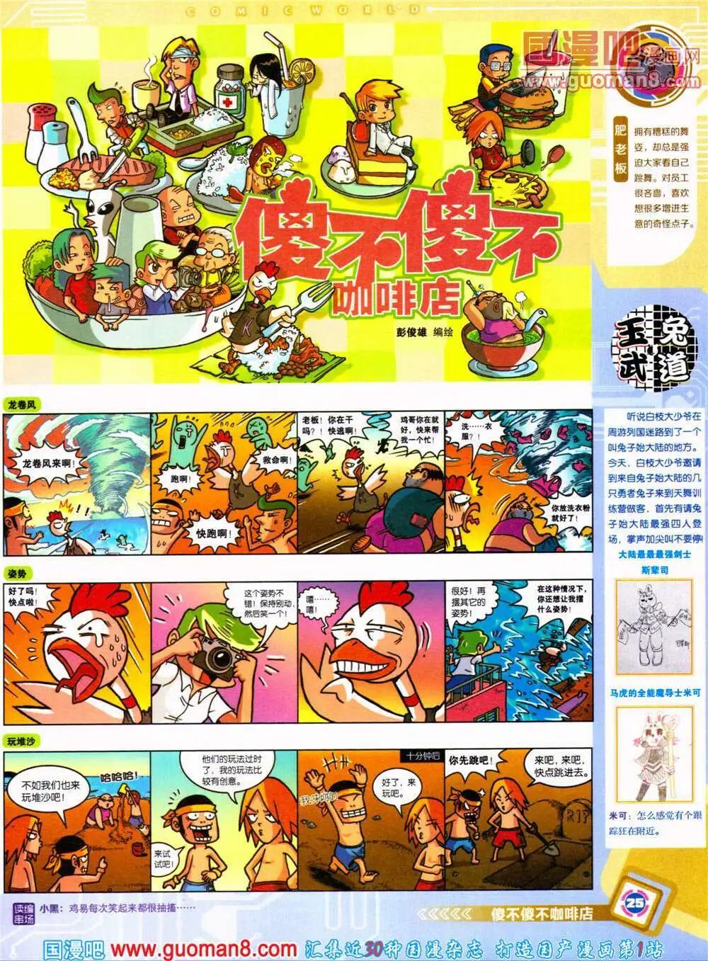 第 27 页