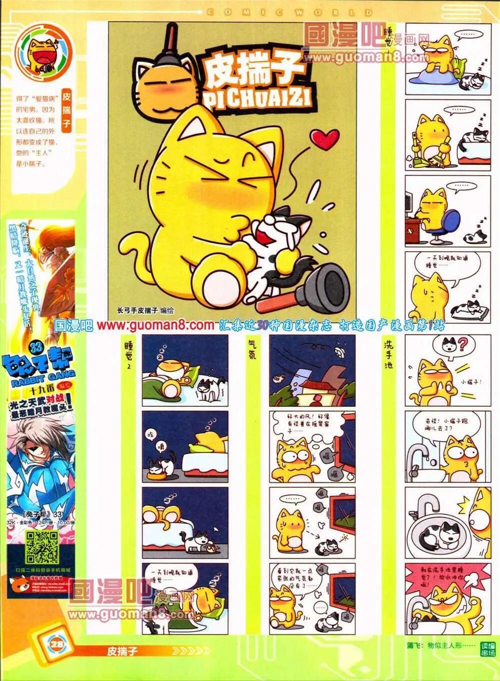 第 30 页