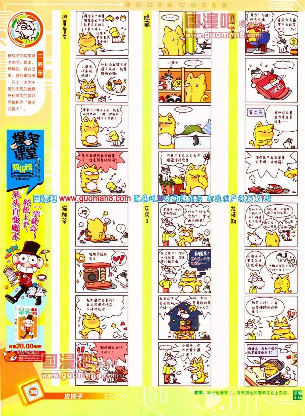 第 32 页