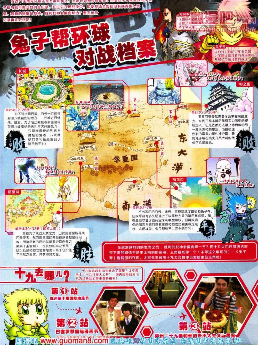 第 33 页