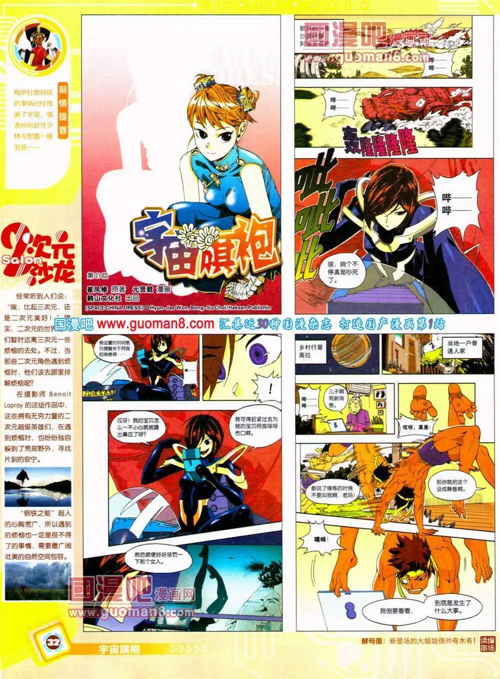 第 34 页