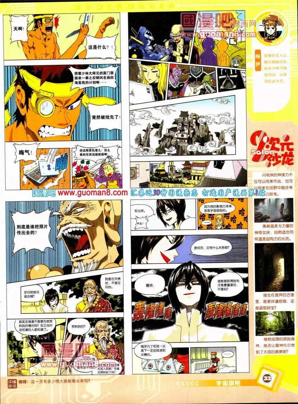 第 35 页