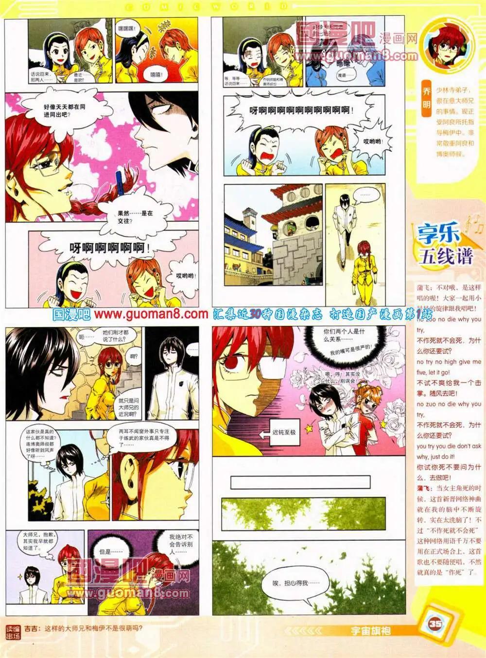 第 37 页