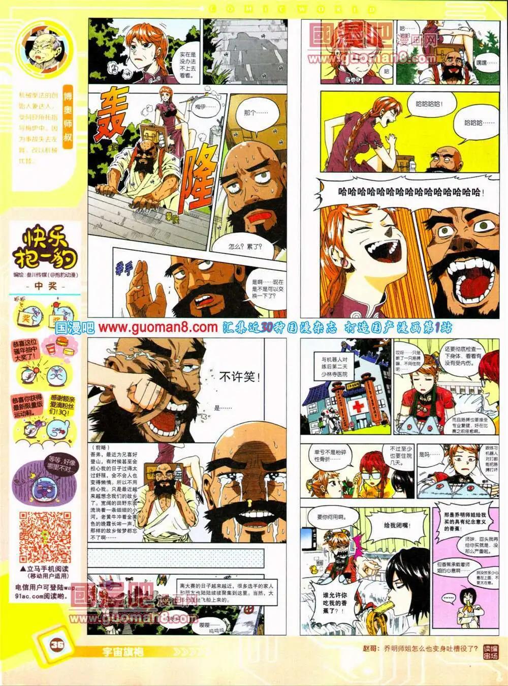 第 38 页