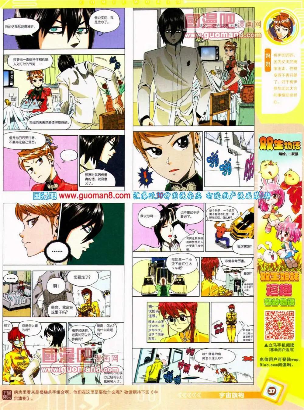 第 39 页