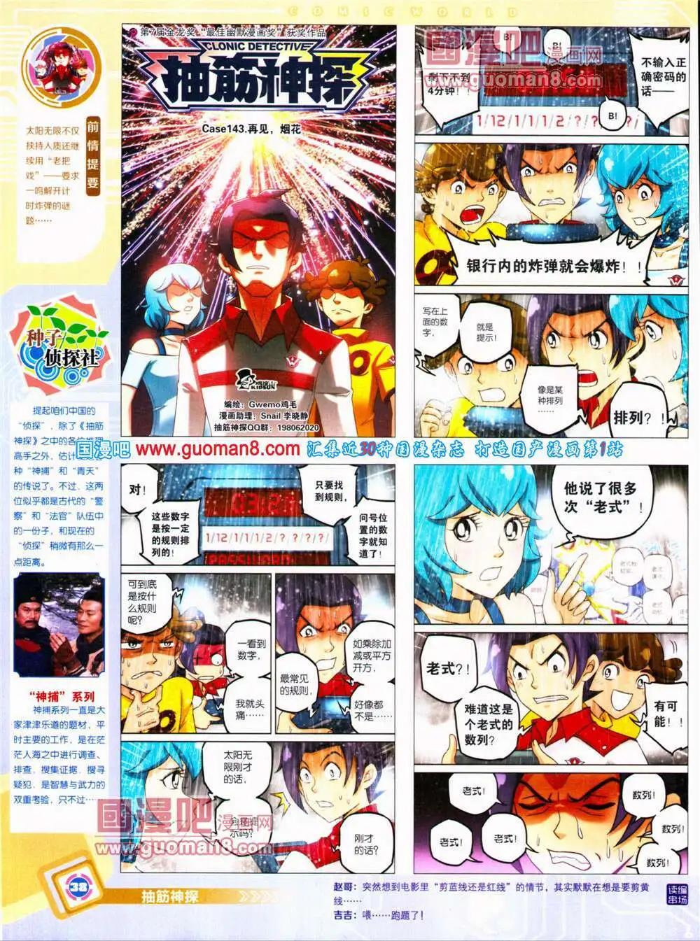 第 40 页