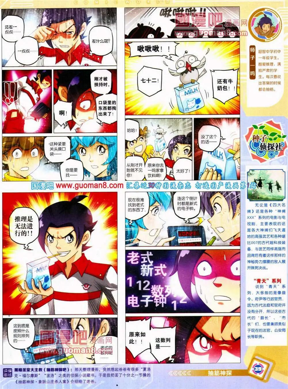 第 41 页