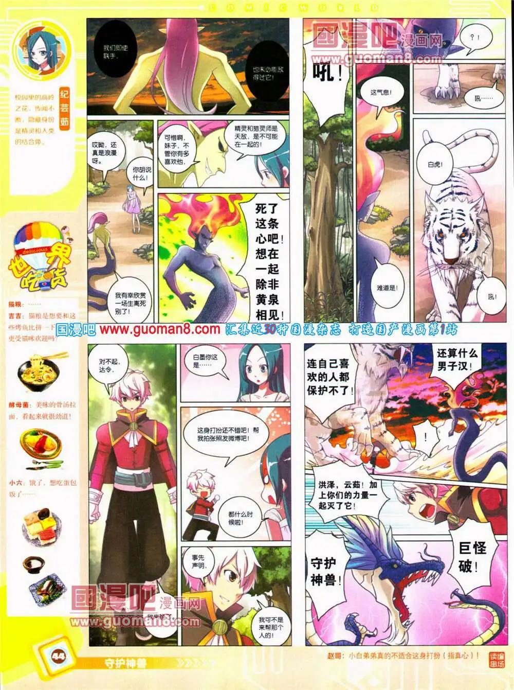 第 46 页