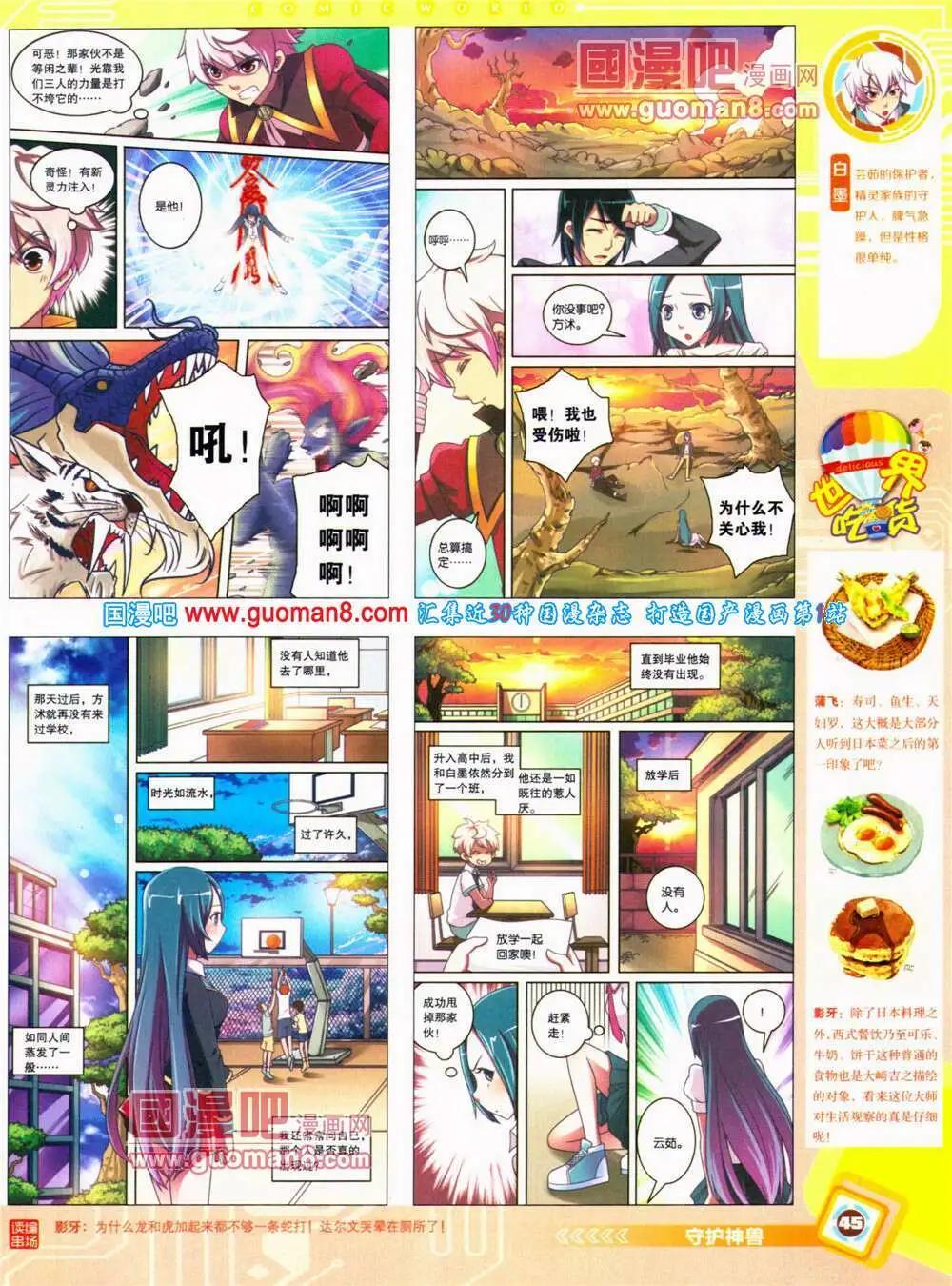 第 47 页