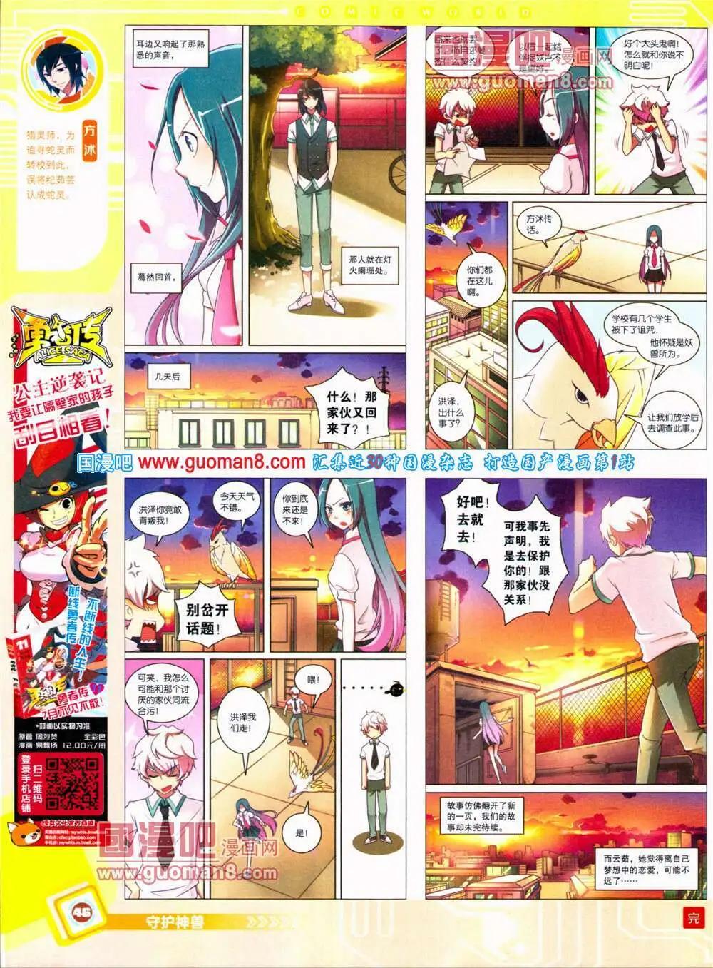 第 48 页