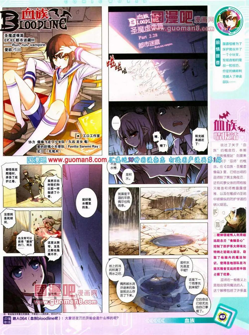 第 49 页