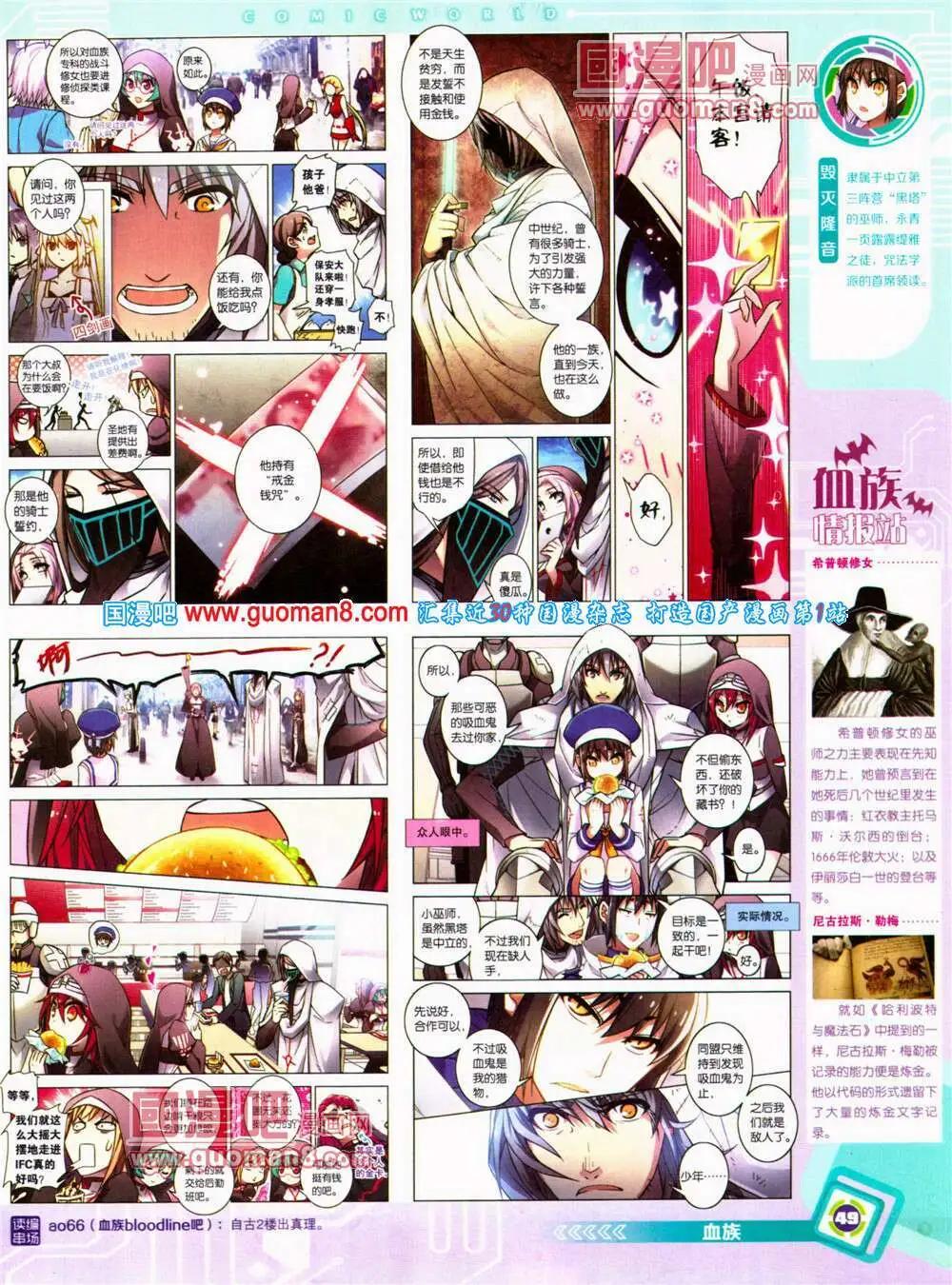 第 51 页