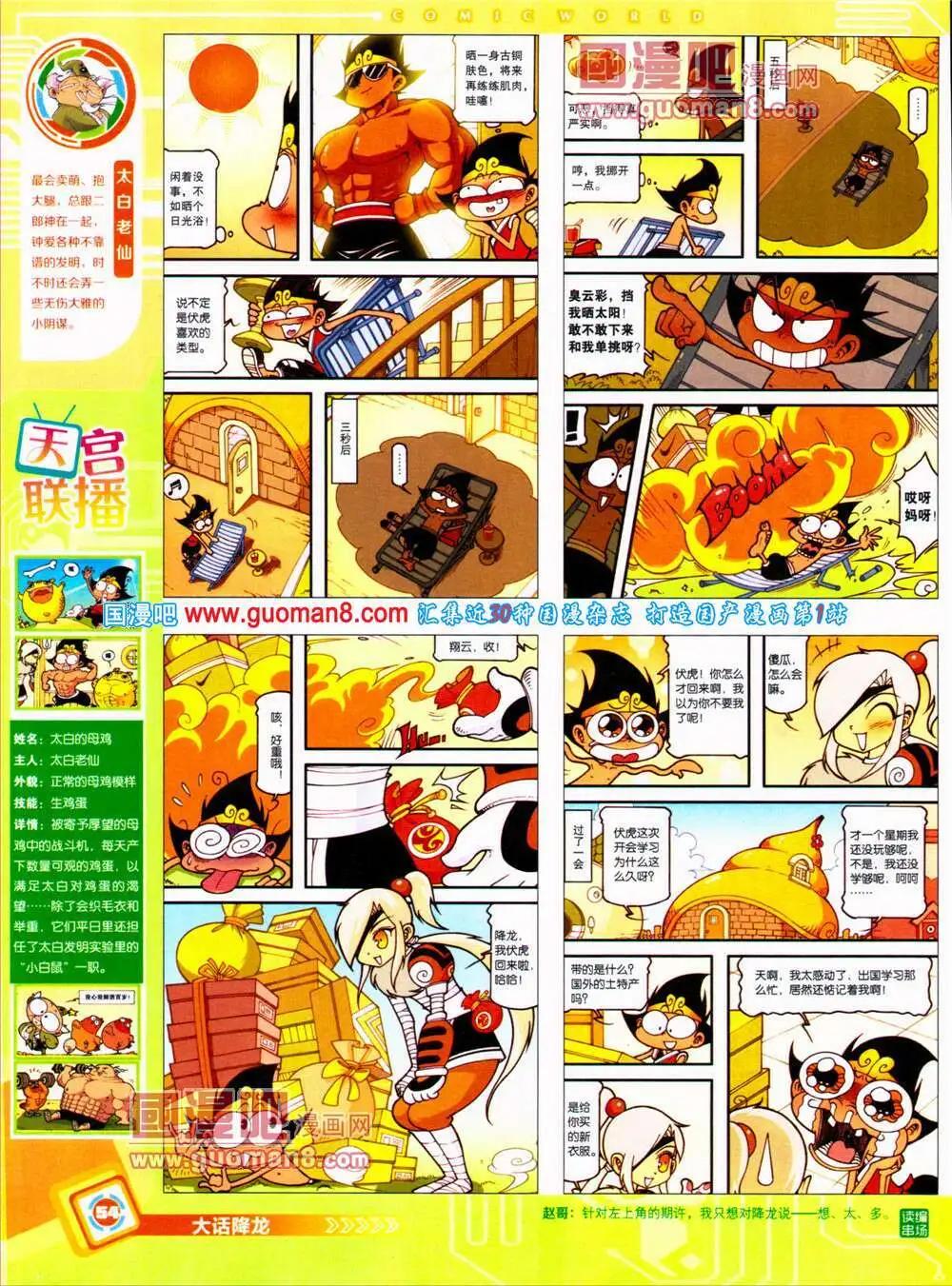 第 56 页