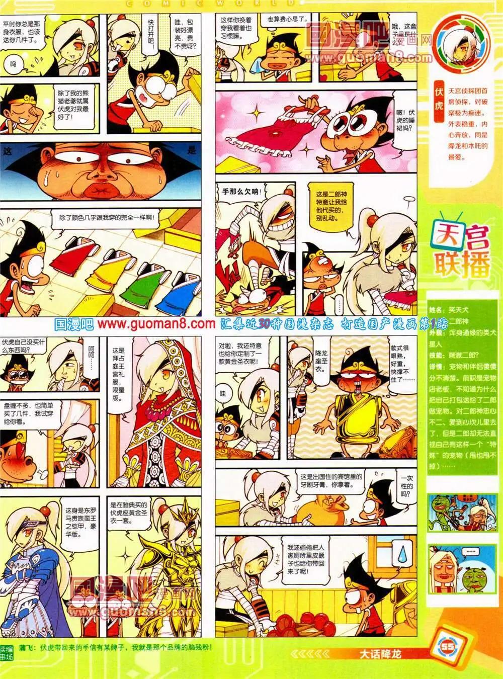 第 57 页
