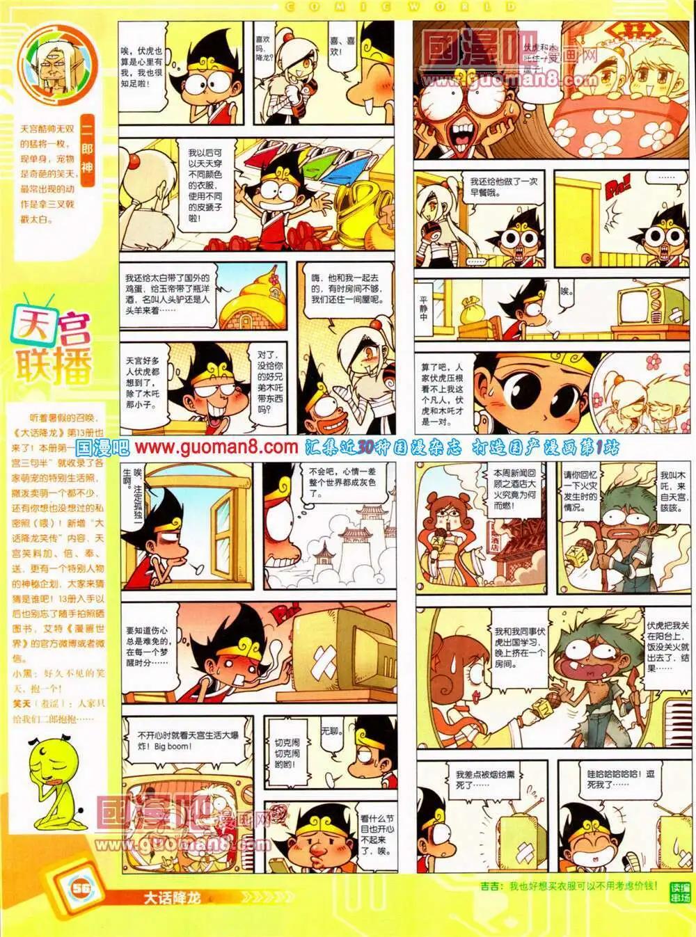 第 58 页
