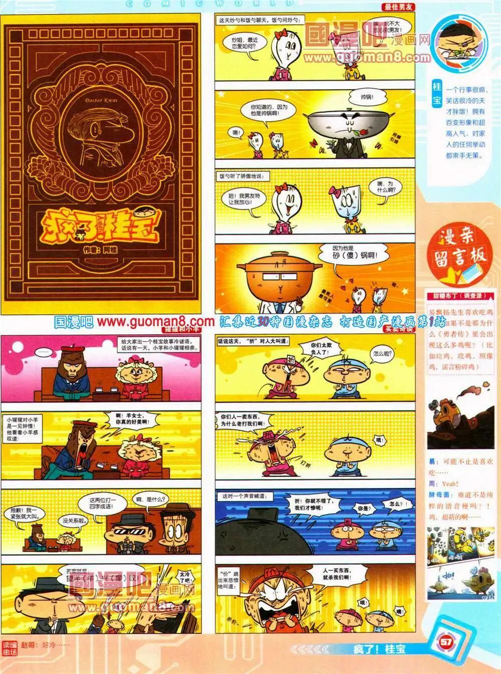 第 59 页