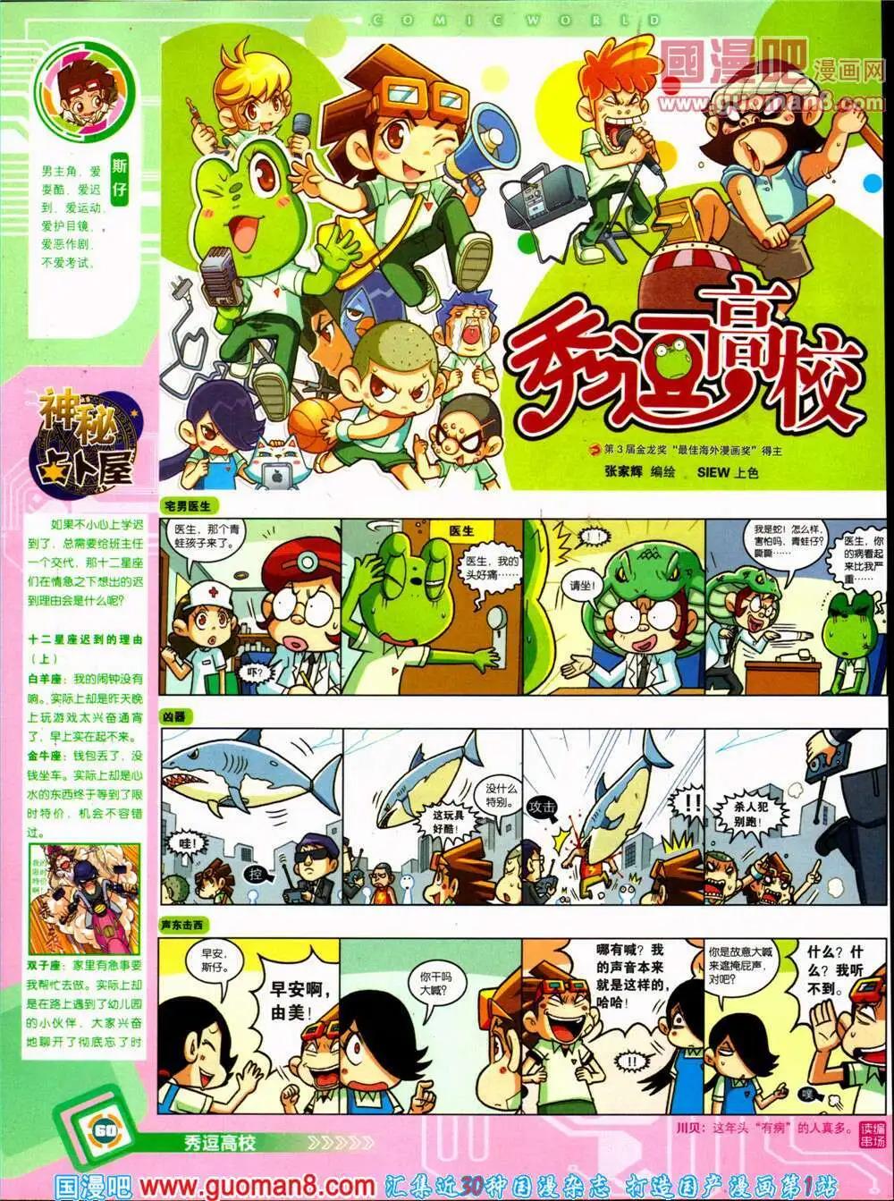 第 62 页