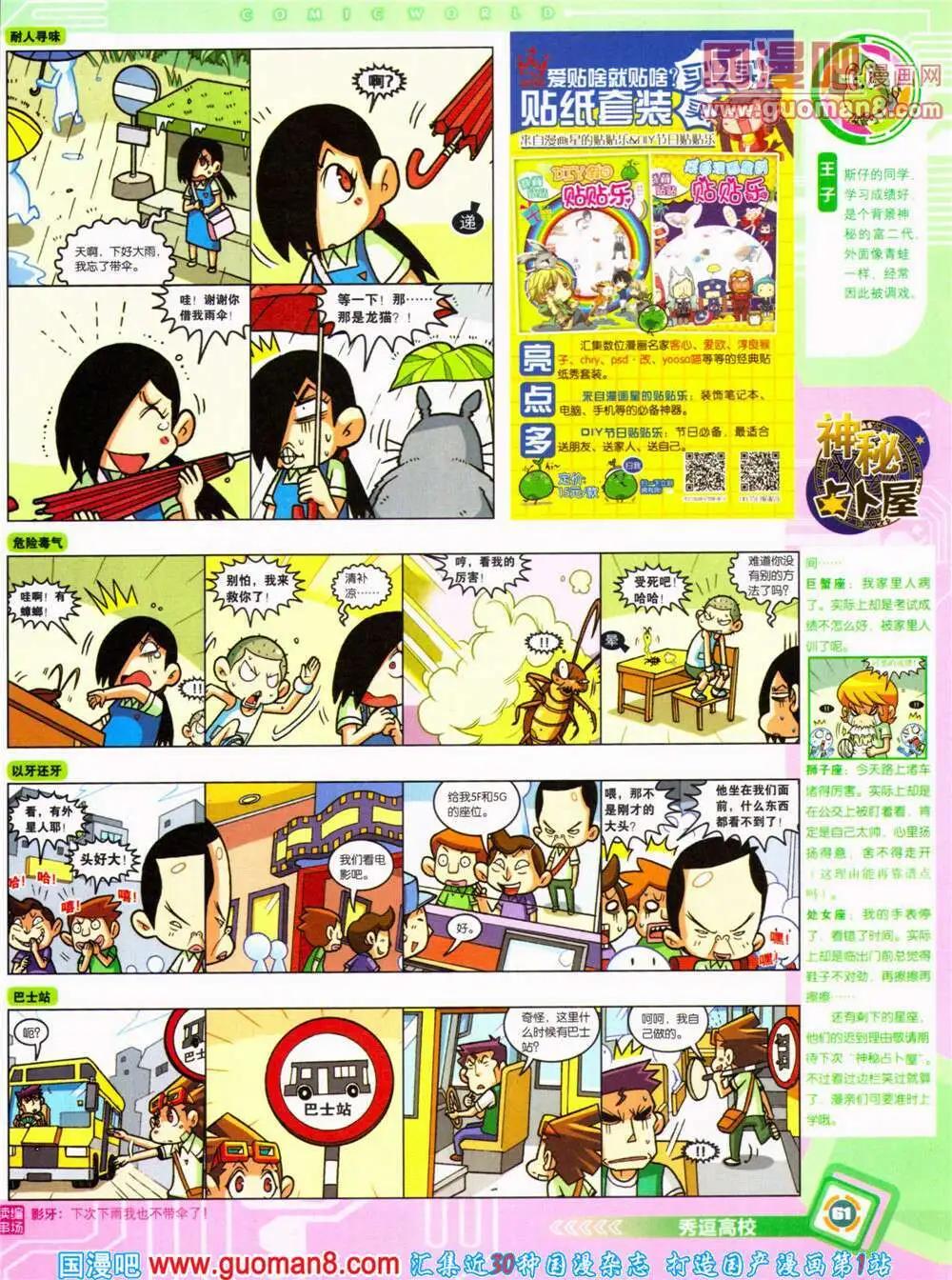 第 63 页